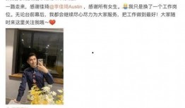 小助理爆料晨哥视频,幕后真相令人震惊