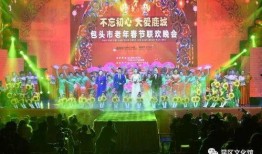 春晚最新爆料节目,精彩节目抢先看，年度盛宴即将开启！