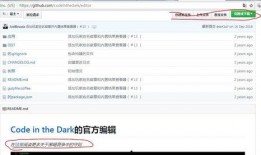 github爆料网址最新,揭秘热门项目背后的秘密与趋势