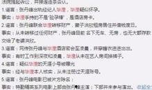 五一最新爆料新闻事件是什么