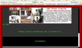 北京高校爆料新闻事件视频,揭秘校园风云录